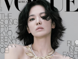 물오른 고혹美 송혜교, 변하지 않는 미모…노희경 신작으로 복귀 