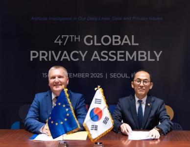 데이터 고속도로 뚫렸다…韓-EU, 상호 동등성 인정으로 데이터 동맹 완성