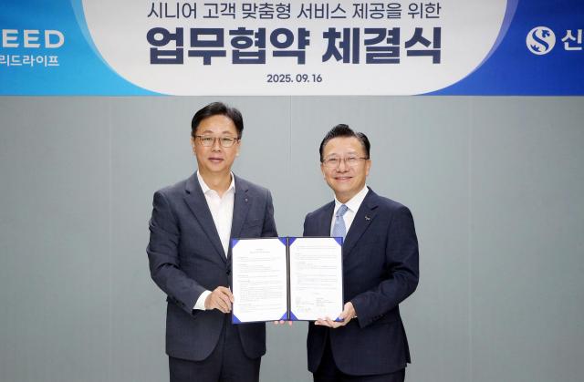 16일 서울 중구 소재 웅진프리드라이프 본사에서 진행된 업무협약식에서 이봉재 신한은행 고객솔루션그룹장왼쪽과 문호상 웅진프리드라이프 대표이사가 기념촬영 하는 모습 사진신한은행
