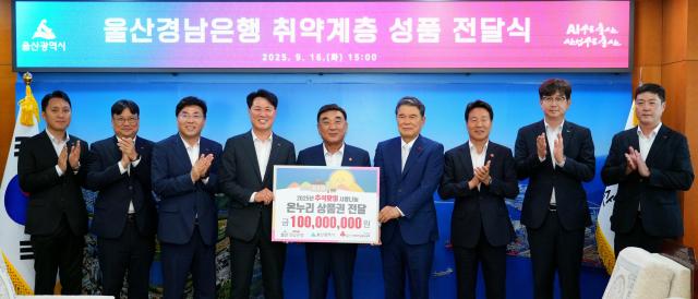 16일 김태한 BNK경남은행장왼쪽 네 번째이 김두겸 울산광역시장가운데과 전영도 울산사회복지공동모금회장오른쪽 네 번째에게 전통시장 상품권 기탁 증서를 전달하고 있다 사진경남은행