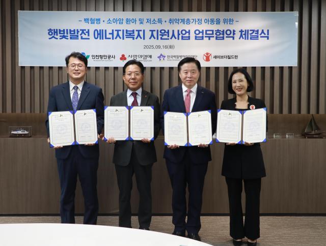 이경규 인천항만공사 사장이 협약서 서명을 마치고 기념촬영을 하고 있다 사진인천항만공사