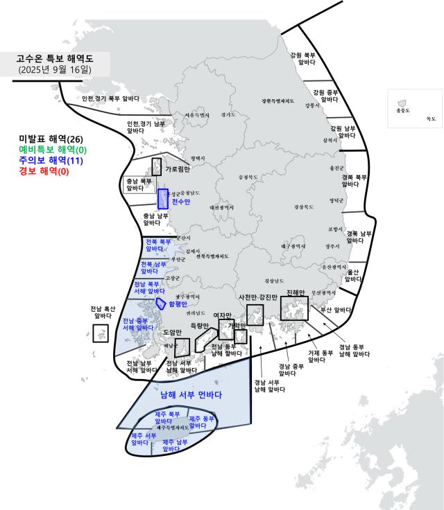 해수부, 고수온 위기경보 경계 단계로 조정…8개 해역 특보 해제