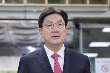 권성동 구속 "증거인멸 우려"…특검, 현역 의원 첫 사례