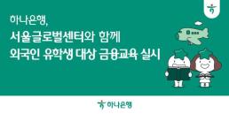 테슬라, 사이버트럭 국내 출시…11월 말 첫 인도 전망