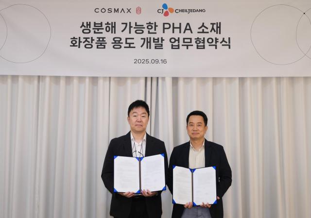 【图片来源 科丝美诗】