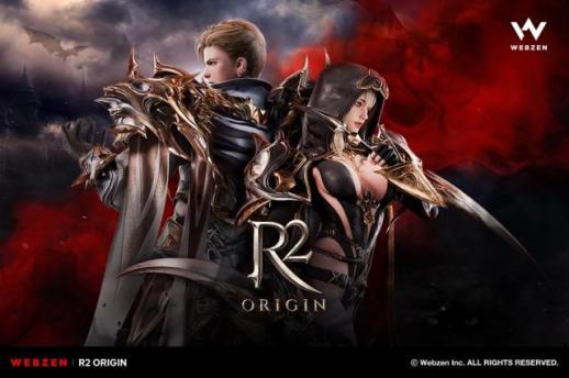 웹젠, 신작 MMORPG R2 오리진 25일 정식 출시