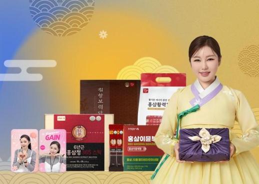정원삼, 마음까지 풍성한 추석 이벤트 진행…송가인 포토카드와 할인 혜택까지