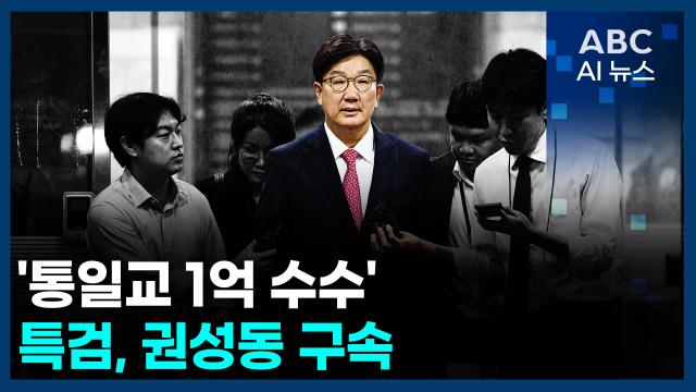 사진ABC AI 뉴스
