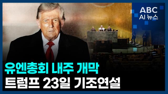 사진ABC AI 뉴스