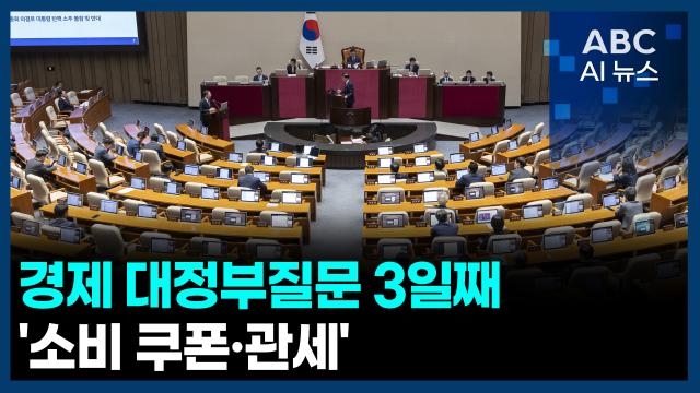 사진ABC AI 뉴스
