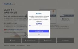 부안군, 대표 평생학습도시로 자리매김한다