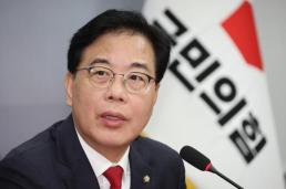 송언석 노상원 수첩 발언...유감, 與도 윤리위 회부해야