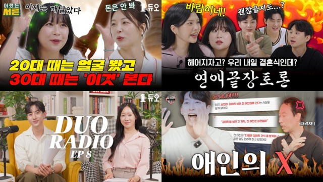 사진듀오