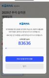 [NNA] 말레이시아 4분기 제조업 설비가동률 79.8%