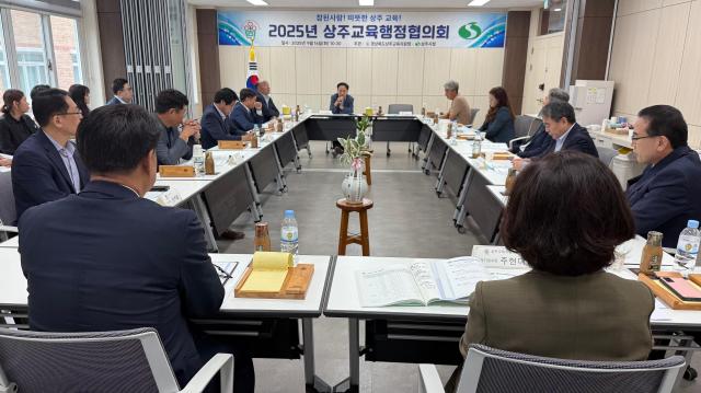 사진상주교육지원청