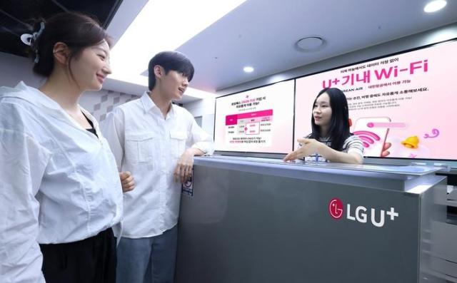 LG유플러스 해외 로밍 프로모션