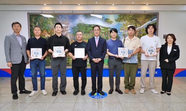 사진평택시