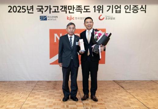 롯데호텔앤리조트, 2025 국가고객만족도(NCSI) 8년 연속 호텔 부문 1위