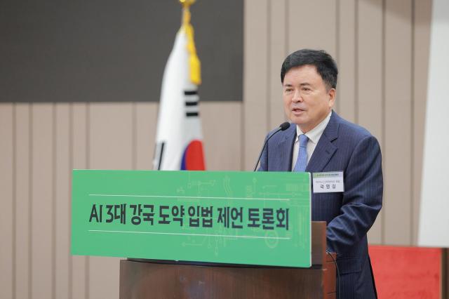 곽영길 아주뉴스코퍼레이션 회장이 17일 서울 영등포구 국회박물관에서 열린 ‘AI 3대 강국 도약입법 제언 토론회’에서 개회사를 하고 있다 사진유대길 기자