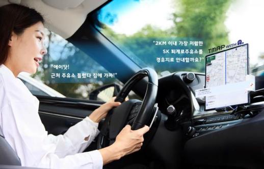 티맵, SKT 에이닷 탑재…대화형 모빌리티 AI 실현