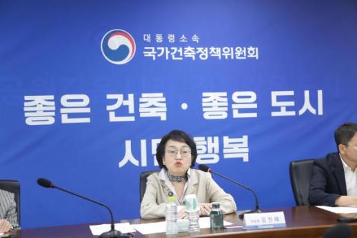 김진애 국가건축정책위원장 취임…공간 민주주의 실현