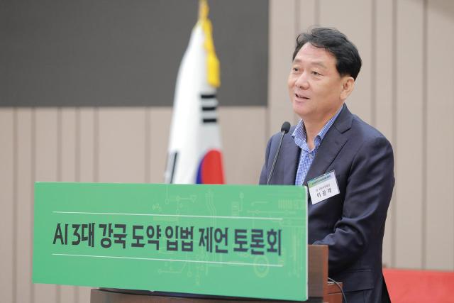 이광재 전 국회사무총장이 17일 오후 서울 여의도 국회박물관에서 열린 AI 3대 강국 도약 입법 제언 토론회에서 축사를 하고 있다 20250917사진유대길 기자 