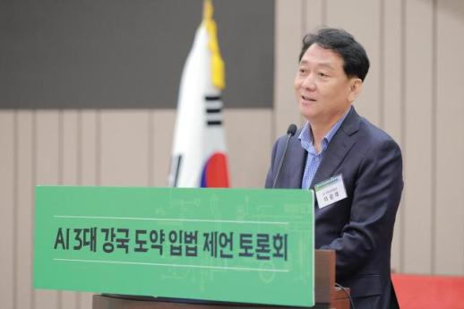 [AI 3대 강국 입법 토론회] 이광재 전 국회사무총장AI 3대 강국 도약 위해 제도적 뒷받침 필수 
