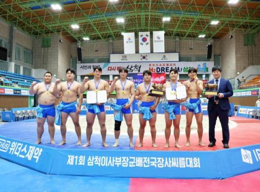  대구대, 제1회 삼척이사부장군배 대학부 단체전 우승