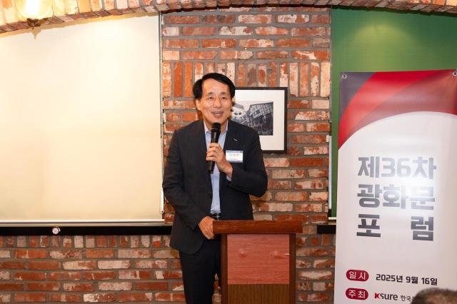 장영진 한국무역보험공사 사장이 16일 오후 서울 중구 한 음식점에서 열린 ‘제36차 광화문 포럼’에서 인사말을 하고 있다 사진한국무역보험공사
