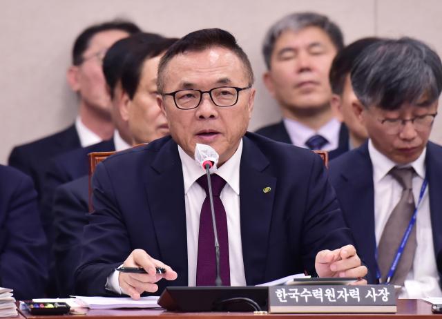 황주호 한국수력원자력 사장 사진유대길 기자 dbeorlf123ajunewscom