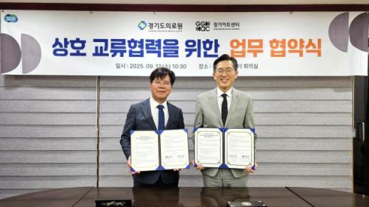 경기도의려원, 의료와 예술의 만남…지역사회 행복 키운다