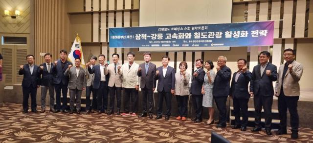 제1회 강원철도 르네상스 순회 원탁토론회 동해중부선 세션이 17일 오후 2시 동해 현진관광호텔 컨벤션홀에서 개최되고 있다 사진이동원 기자