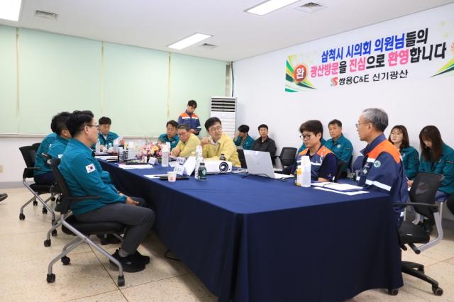 삼척시의회가 17일 기업체 및 주요 사업장 답사 제2일차 일정으로 쌍용 CE 주식회사를 방문해 주요 현황을 청취하고 있다 사진삼척시의회
