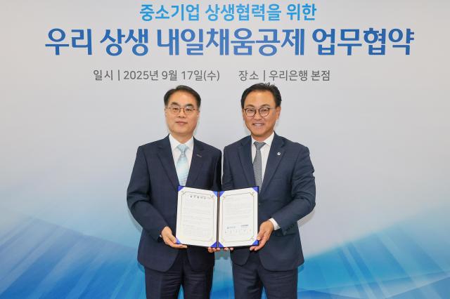 17일 서울 중구 우리은행 본점에서 열린 업무협약식에서 배연수 우리은행 기업그룹장오른쪽과 조한교 중소벤처기업진흥공단 인력성장이사가 기념촬영을 하고 있다 사진우리은행

