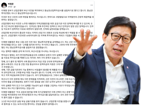 사진부산시
