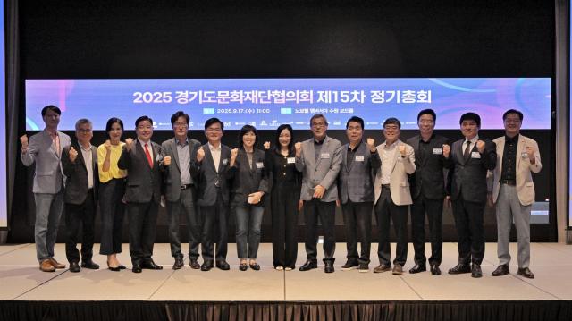 사진경기문화재단