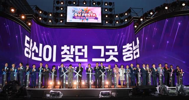 사진충남도