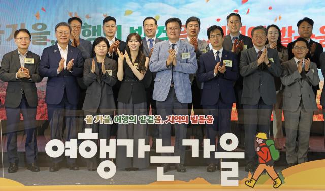 올해 여행가는 가을 캠페인은 문화체육관광부를 비롯한 주요 부처와 경제 6단체가 손잡고 범국민 여행 캠페인으로 확장하면서 교통 숙박 여행상품 등 대규모 할인 혜택에 더해 지역 특색 체험까지 각양각색의 프로그램으로 꾸려졌다 사진문화체육관광부