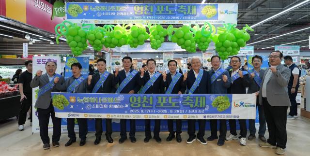 농협 하나로마트 영천 샤인머스캣 전국 동시 판매 행사 첫째 날인 지난 17일 울산유통센터에서 최기문 시장과 농협 관계자들이 영천 포도 홍보활동을 한 후 기념촬영 하고 있다 사진영천시 