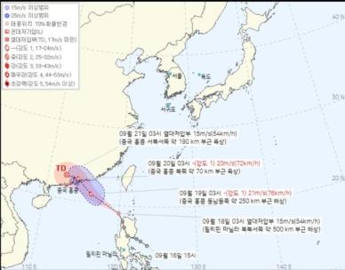 17호 '미탁'·18호 태풍 '라가사' 이동 경로는?