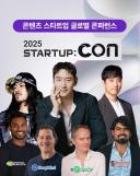 제주 드림타워, 샤갈 전 입장권 600매 무료 증정