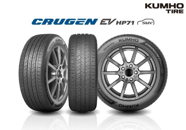 기아 PV5에 장착되는 금호 크루젠CRUGEN EV HP71 타이어 이미지사진금호타이어