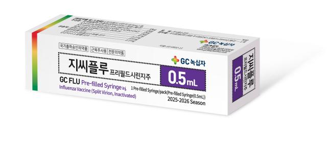 지씨플루 제품 이미지사진GC녹십자
