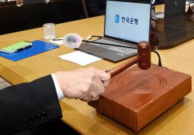 Fed rate cut opens door for Bank of Korea to loosen policy