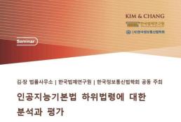 전주서 남편 살해 시도한 50대女 자수…피해자 위독