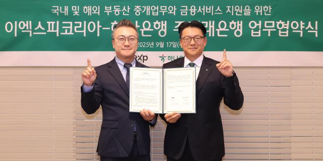 지난 17일 정철 하나은행 중앙영업본부 지역대표오른쪽가 김성환 이엑스피코리아 부동산중개법인 한국법인 총괄대표와 함께 업무협약서를 들고 기념촬영을 하고 있는 모습 사진하나은행
