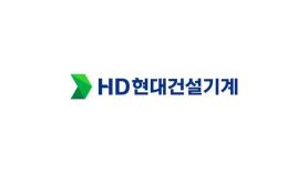 Senior Ukrainian officials visit HD Hyundai for post-war reconstruction talks