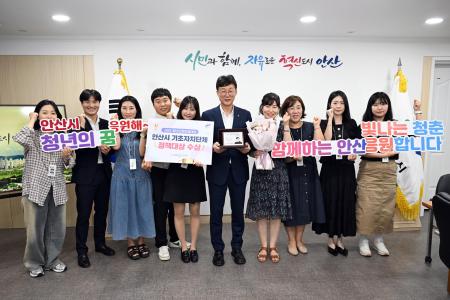 사진안산시
