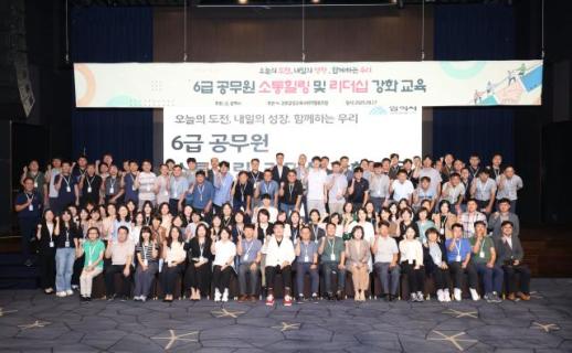 [강원 소식] 삼척시, 6급 팀장 대상 소통·리더십 강화교육 성황리 개최 外