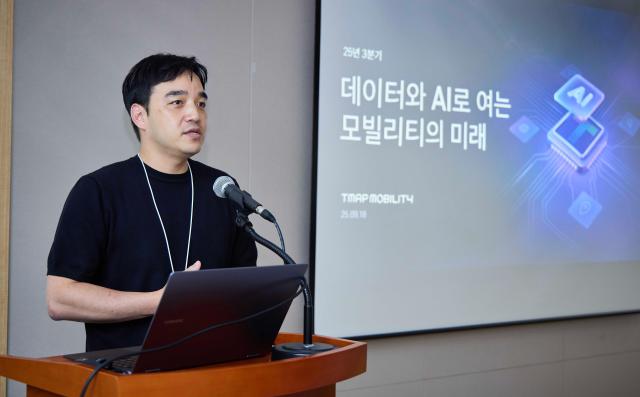 박서하 티맵모빌리티 DI 담당이 18일 서울 중구 SK텔레콤 기자실에서 열린 티맵모빌리티 기자간담회에서 발언하고 있다 사진티맵모빌리티